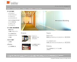 株式会社 ミダス様
