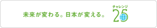 ベストベンチャー100