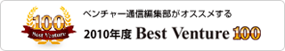 cmn_btn_bestventure100.gif