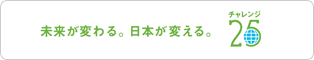 ベストベンチャー100