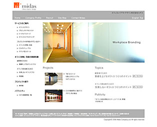 株式会社 ミダス様