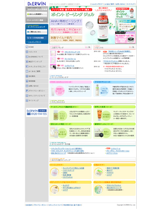 株式会社 ドクターエルウィン様