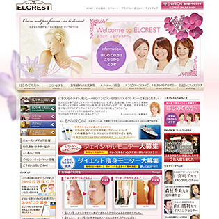 株式会社 エルクレスト様