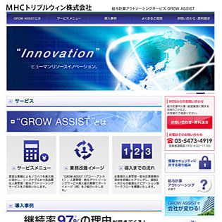 MHCトリプルウィン株式会社様